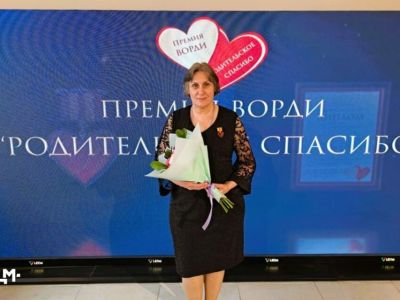 Клинический психолог из Якутии удостоена всероссийской премии «Родительское спасибо»