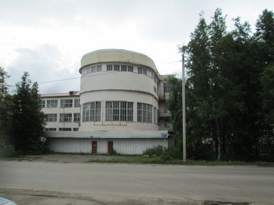 Комбинат профессионально-технический