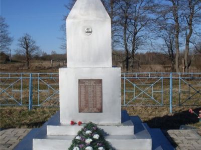 Братская могила воинов Советской Армии, погибших в 1941 - 1943 гг.