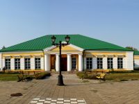 Национальный музей Удмуртской Республики им. К. Герда