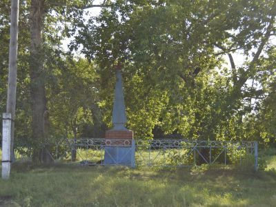 «Братская могила жертв крестьянского восстания 1921 г.»