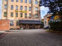 Санкт-Петербургский театр «Суббота»