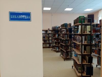 Александровская сельская библиотека – филиал № 1