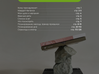 Ежедневник Remarklee StonePaper "Stone lime" A5