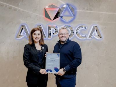 АЛРОСА присоединилась к Ассоциации крупнейших потребителей ПО и оборудования