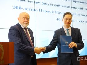 В Якутске открыли научно-экспертный форум по ключевым вопросам развития Арктики