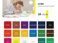 Набор гуаши HIMI 18 цветов, желтый