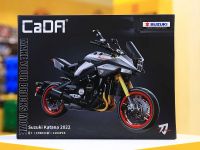 C59021W Конструктор Мотоцикл Suzuki Blade