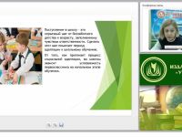 Социальная адаптация и реабилитация: индивидуальные программы