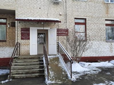 Библиотека им. Бориса Минаевича Каспарова