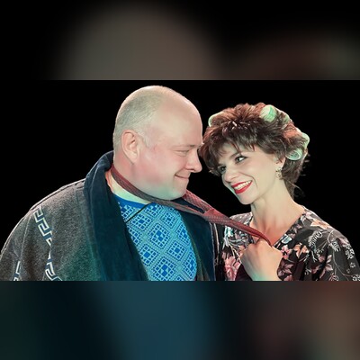 Чао, дорогой
