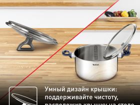 Набор посуды Tefal Daily Cook 9 предметов G713S974