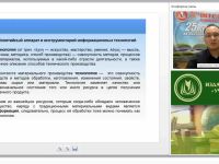 Введение в информационные технологии и их эволюция