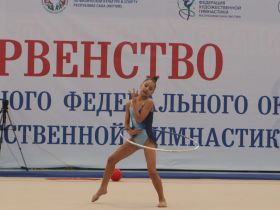 В Якутске дан старт первенству Дальнего Востока по художественной гимнастике