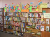 Детская библиотека г. Губахи