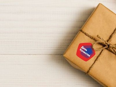 Урок Качества: как это было в прошлом году