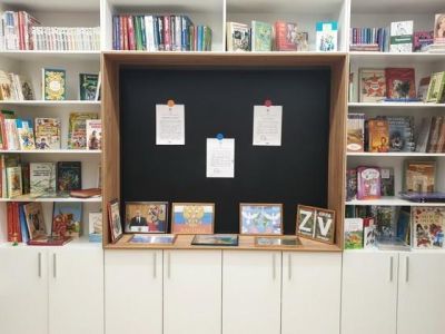 Борисовская библиотека