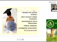 Организация учебно-исследовательской деятельности обучающихся в контексте ФГОС ООО