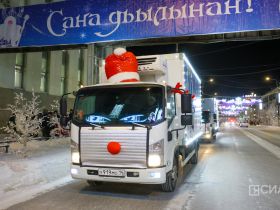 На площади Орджоникидзе зажгли ёлку Якутска