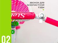 Детский велосипед Stels Mistery C 12 Z010, год 2025, цвет Белый-Розовый