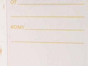 Ароматический диффузор «Имбирное печенье», 100 мл, Мультицвет