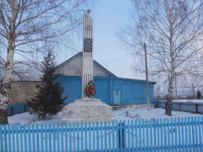 Памятник воинам, погибшим в Великой Отечественной войне 1941-1945 гг.