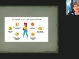 Вебинар "Финансовая грамотность дошкольника: программа, диагностический инструментарий"