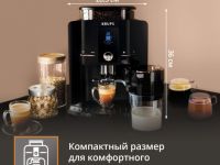 Автоматическая кофемашина KRUPS Espresseria EA829810