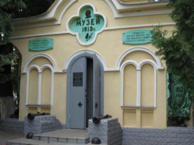 Музей истории и краеведения города Малоярославца
