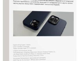 Чехол-накладка VLP