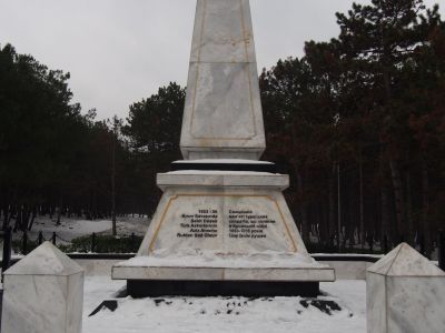 Турецкое воинское кладбище 1854 - 1856 гг.