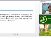 Содержание преподавания основ финансовой грамотности в общеобразовательной школе