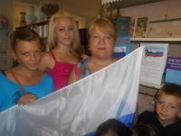 Донской сельский дом культуры