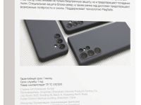 Чехол-накладка VLP