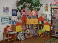 Среднеапоченская модельная библиотека