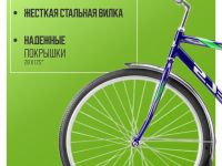 Дорожный велосипед Stels Avangard 300 28, год 2025, цвет Синий, ростовка 20