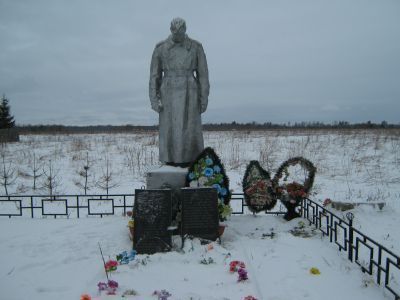 Братская могила