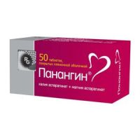 Панангин таб. п/п/о №50