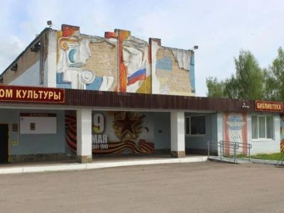 Черустинский дом культуры