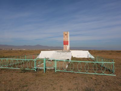 Братская могила 73-х бойцов Красной Армии, часть из которых пала в бою, а другие были растерзаны унгерновцами в августе 1921 г.