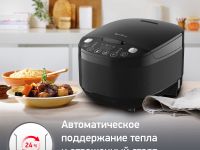 Мультиварка Moulinex Simply cook MK622832