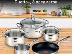 Набор посуды Tefal Duetto+ 8 предметов G732S855