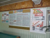 Донгузский сельский дом культуры