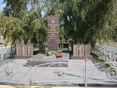 Братская могила советских воинов, погибших в период Сталинградской битвы