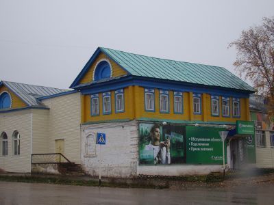 Дом Вали бая