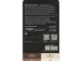 Набор маркеров Sketchmarker "Brush Pro Warm Gray Set" 6 цветов в картонной упаковке