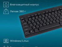 Клавиатура беспроводная Оклик 95KW Чёрная