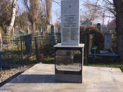 Братская могила советских воинов, погибших в годы Великой Отечественной войны