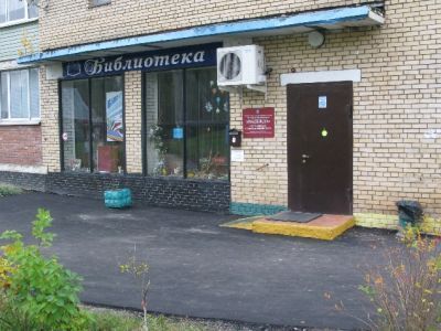 Семеновская сельская библиотека № 19