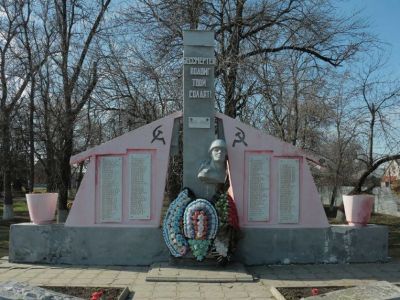 Братская могила советских воинов и мирных жителей, замученных фашистскими оккупантами